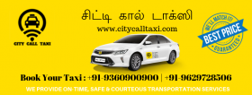 City Call Taxi - Hosur