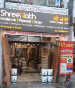 ShreeNath Hardware & Plywood Shop in MP Nagar, Bhopal