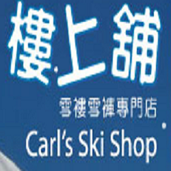 Upstairs shop Snow pants Snow shop
