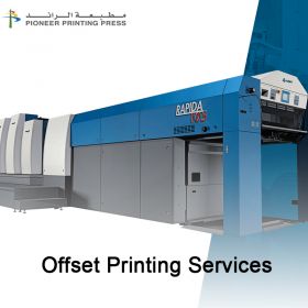 Al Raed Printing Press