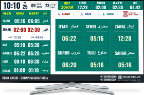 Prayer Time App Masjid Clock 