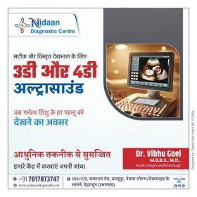 3D & 4D Ultrasound Services