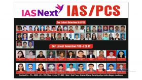 IAS (Indian Administrative Service)