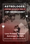 Jyotish Acharya Yogi Ji