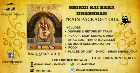 Shirdi Sai Baba Dharshan ( train package )
