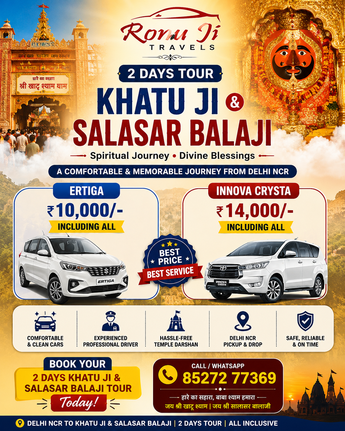 🙏 2 Days Tour – Khatu Ji & Salasar Balaji 🙏
