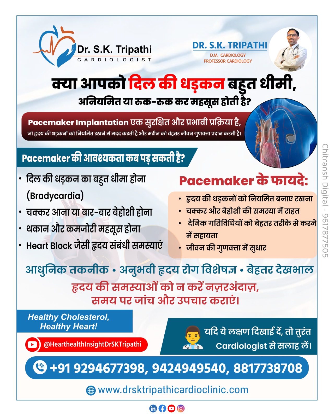 Pacemaker Implantation in Rewa