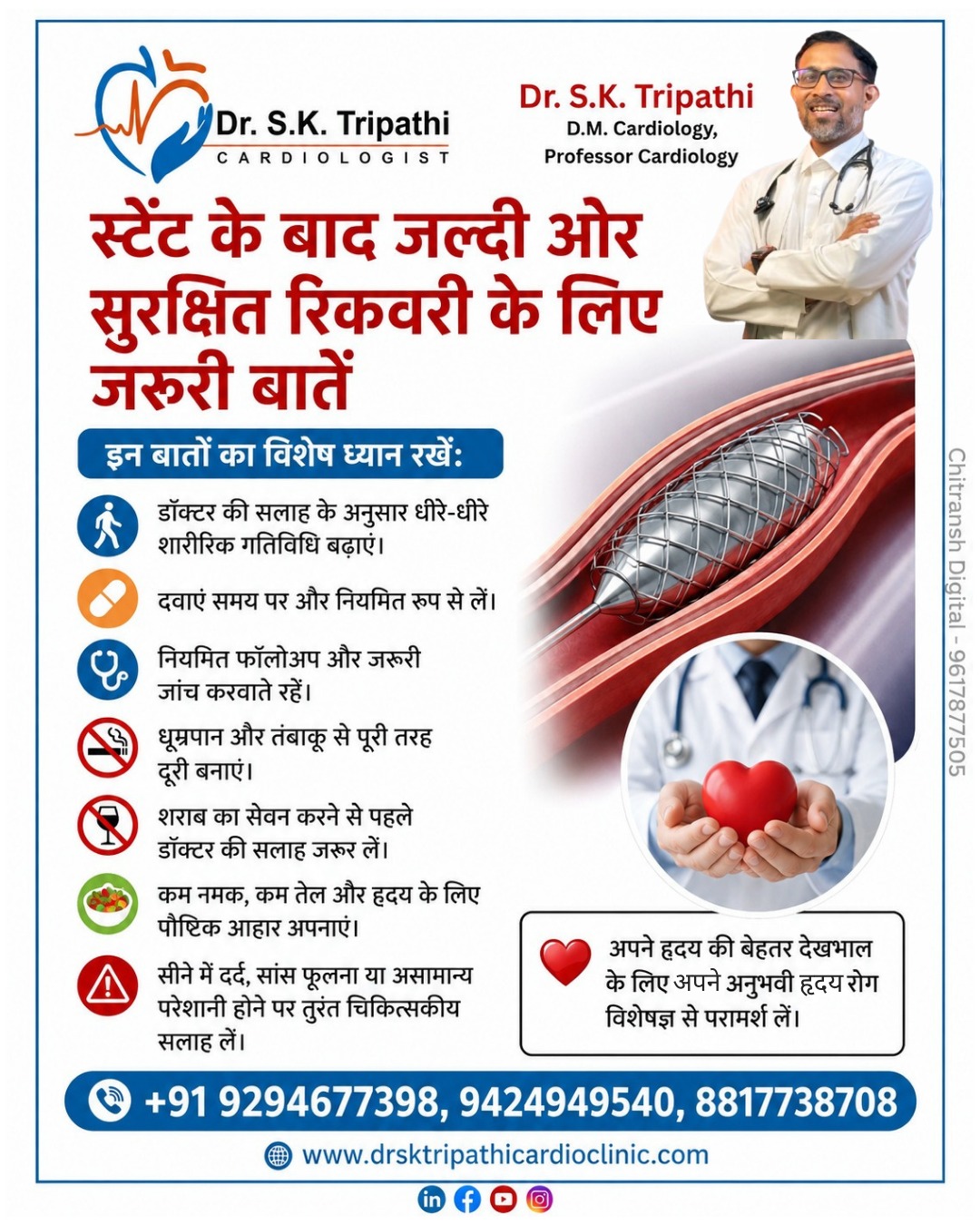 Heart Stent Treatment in Rewa